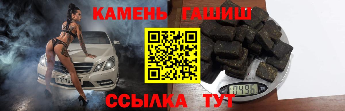 закладки  Вход с VPN  Менделеевск  ГАШИШ Premium  ГАШИШ AMNESIA HAZE  ГАШ 