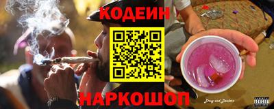 COCAINE Донецк