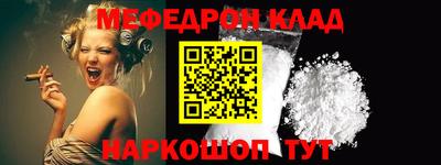трава Донской