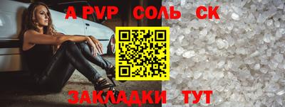 синтетический гашиш Гусиноозёрск