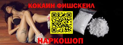 синтетический гашиш Гусиноозёрск