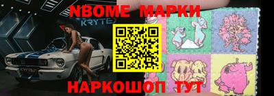 MESCALINE Гусь-Хрустальный