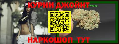 синтетический гашиш Гусиноозёрск