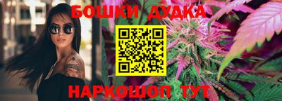 MESCALINE Гусь-Хрустальный