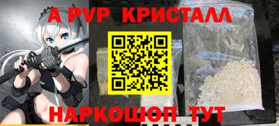 трава Донской