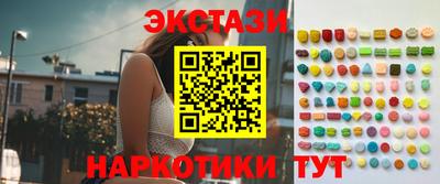 синтетический гашиш Гусиноозёрск