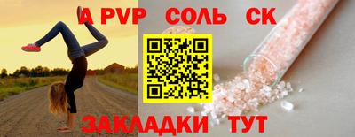синтетический гашиш Гусиноозёрск