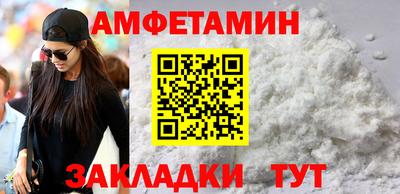 COCAINE Донецк