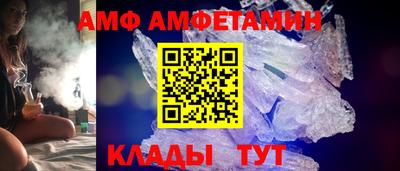 трава Донской