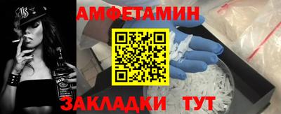 синтетический гашиш Гусиноозёрск