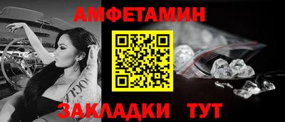 синтетический гашиш Гусиноозёрск