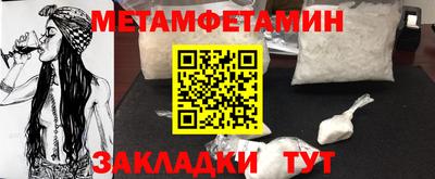трава Донской