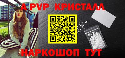 COCAINE Донецк