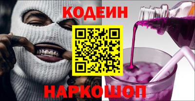 синтетический гашиш Гусиноозёрск