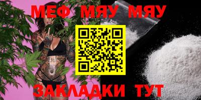 синтетический гашиш Гусиноозёрск