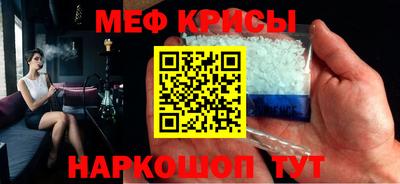 трава Донской