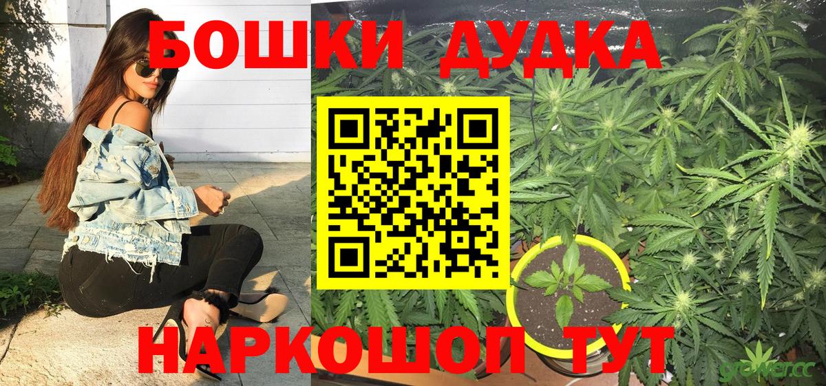 Марихуана Bruce Banner  МАРИХУАНА Ganja  Менделеевск  Вход с VPN  МАРИХУАНА AK-47  Марихуана LSD WEED 